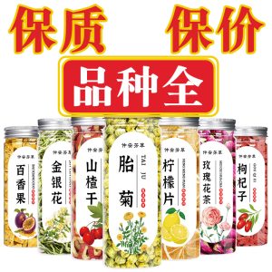 Chrysanthemum Goji Rose Jasmine Herbal Flower Tea Blend — Canned Wellness Infusion
