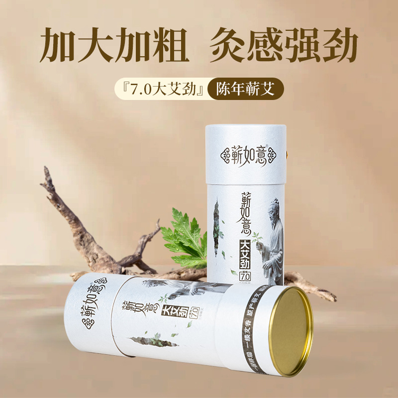 7cm Thickened Moxa Roll Thunder Fire Moxibustion Stick Aged Mugwort Wool for TCM Moxa Sessions 20cm Length - Image 2