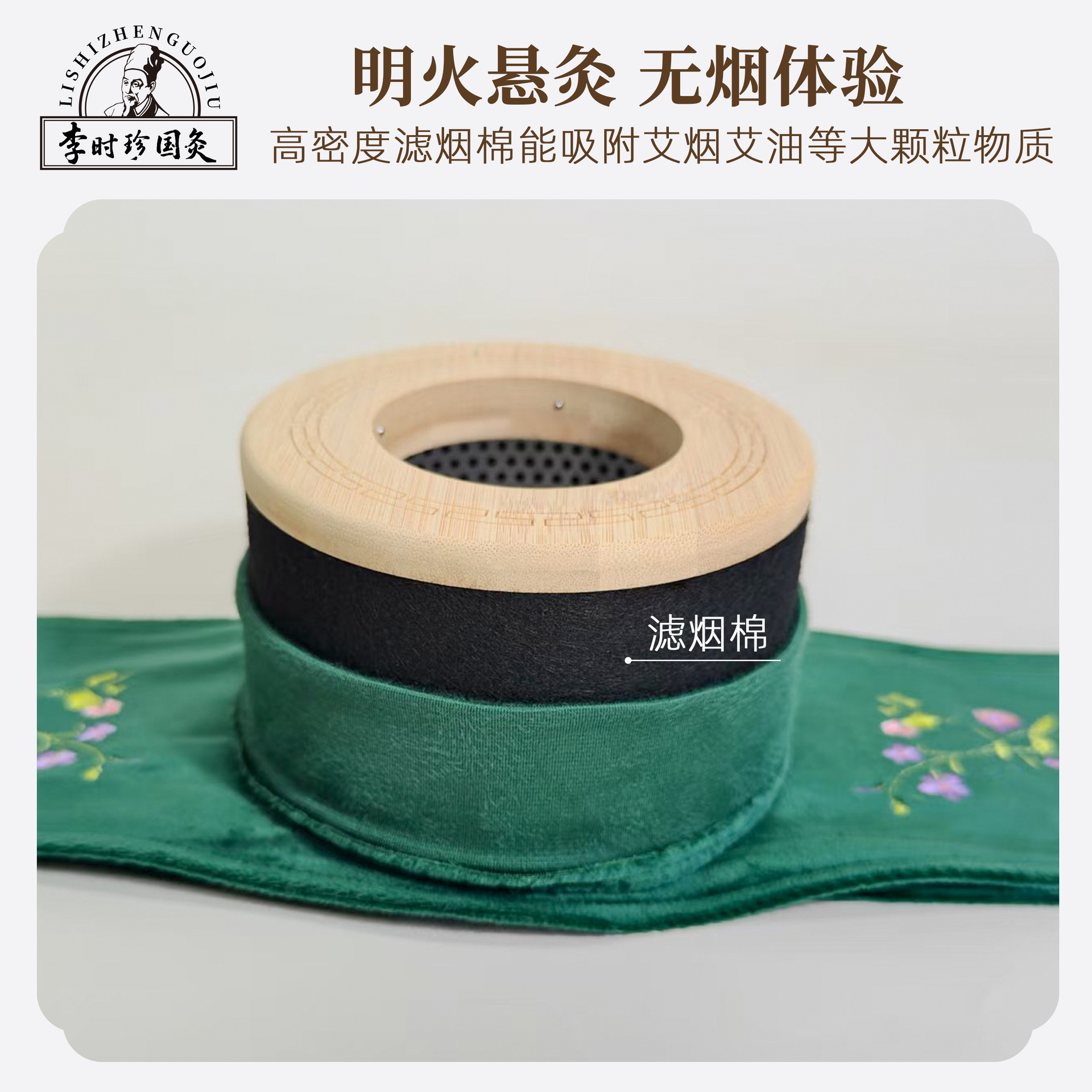 Smokeless Moxibustion Box Wooden Moxa Burner with 60 Moxa Sticks for Home Wellness - Image 3