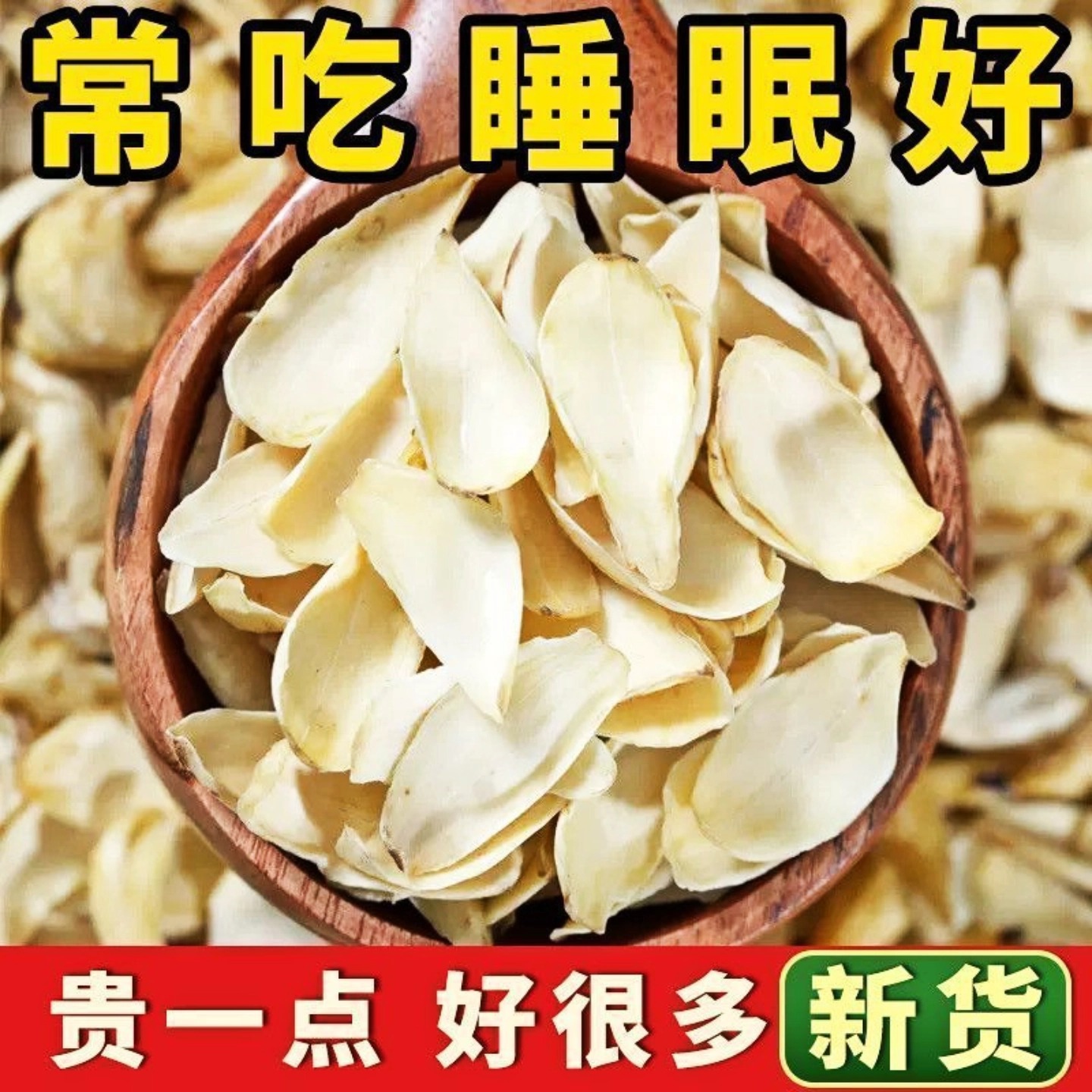 Dried Lily Bulb Slices Sulfur Free Bai He 500g Premium Selected for Soups and Teas - Image 2