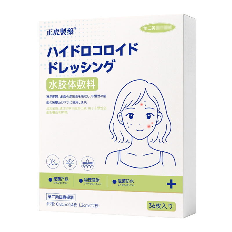 Hydrocolloid Acne Patch Waterproof Invisible Thin Japanese Style 36 Count Round - Image 5