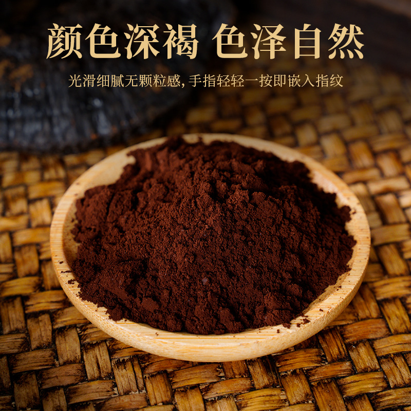 Organic Broken Wall Reishi Mushroom Spore Powder 100g Ling Zhi Po Bi Bao Zi Fen - Image 3