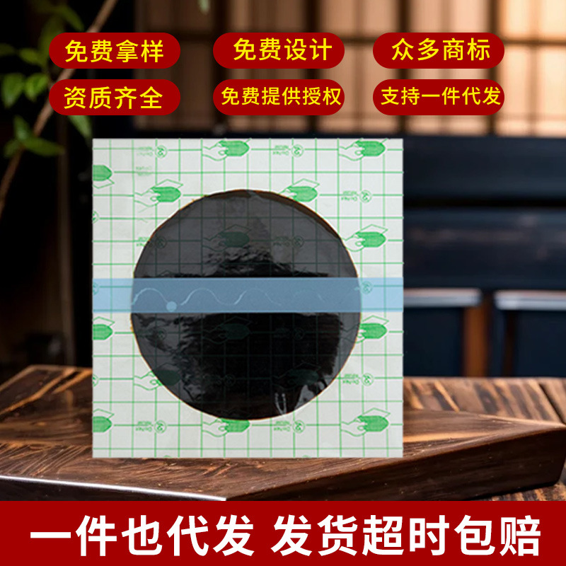 Waterproof Black Herbal Plaster Patch for Neck Shoulder Waist Leg Joint Support 14x14 cm Round - Image 2