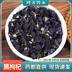 Black Goji Berry (Lycium ruthenicum) — Dried Qinghai Black Wolfberry, 110g Jar
