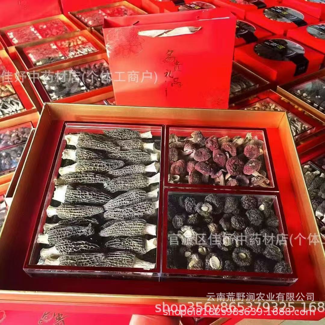 Dried Morel Mushrooms Yang Du Jun Morchella Gift Box Wild Yunnan Gourmet Culinary Fungi Holiday Gift Set - Image 2