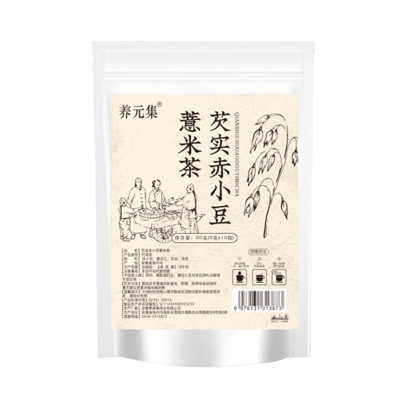 Qian Shi Chi Xiao Dou Yi Mi Tea 8g x 10 Triangle Bags Roasted Euryale Adzuki Coix Seed Blend Sugar Free - Image 5