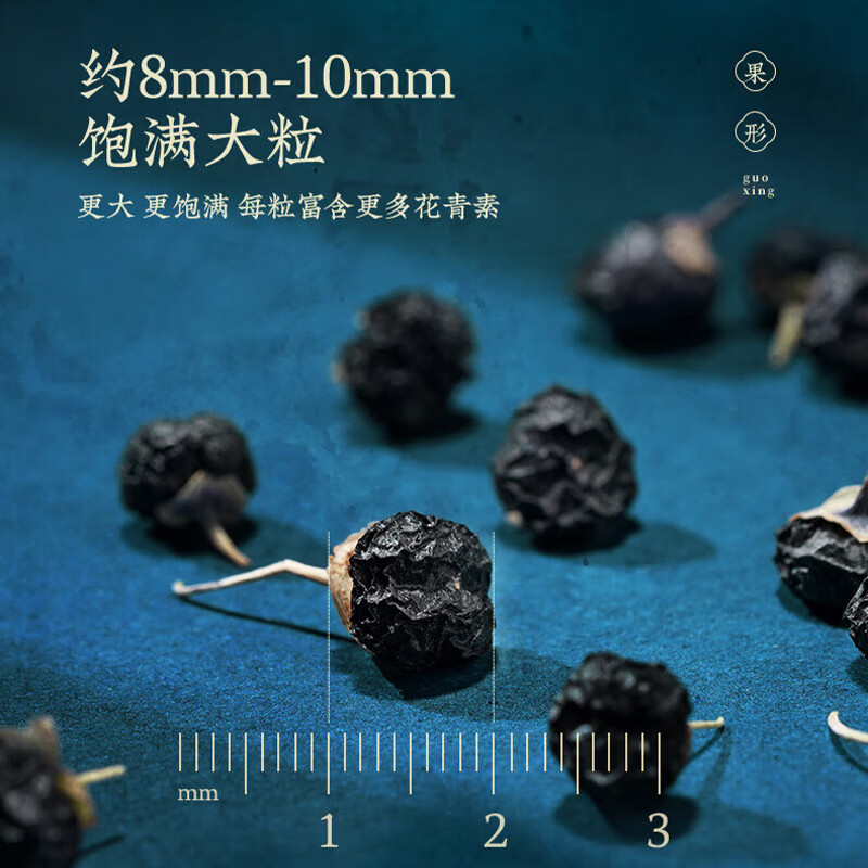 Black Goji Berry Dried Fruit 500g Premium First Harvest Large Grade Hand Selected - Image 4
