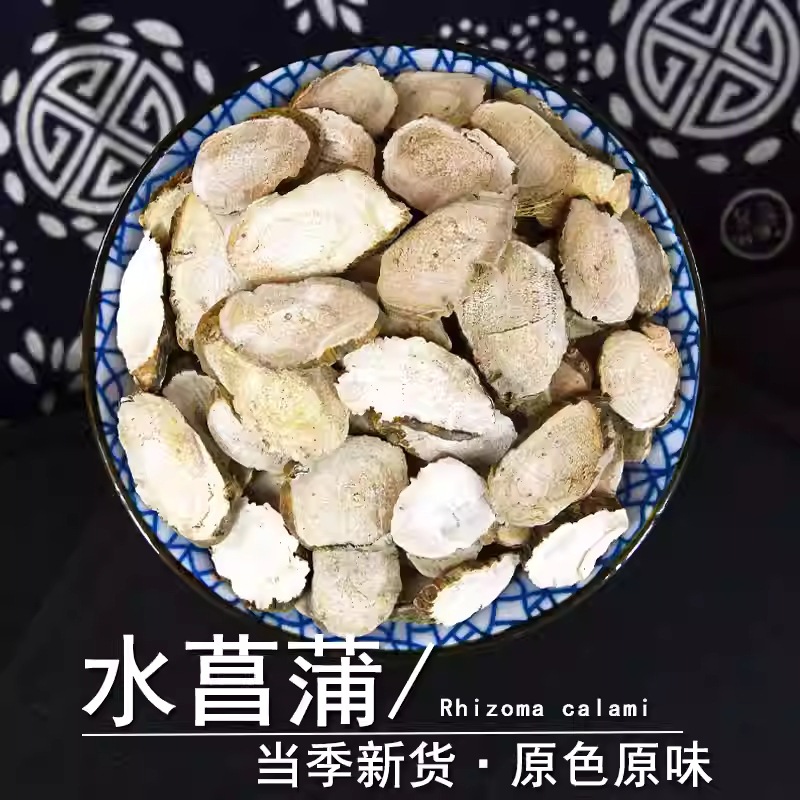 White Acorus Calamus Root Shui Chang Pu Dried Herb for Tea and Wine Infusion 500g - Image 2