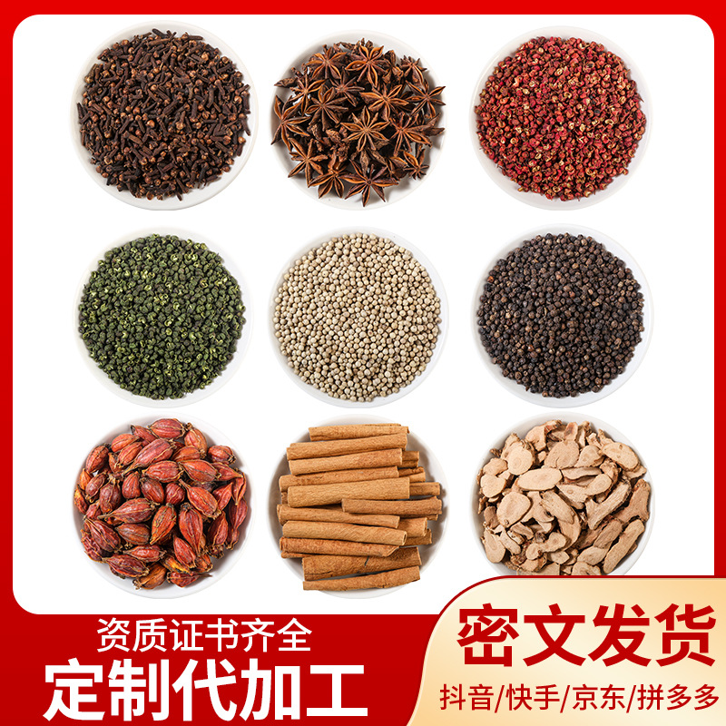 Chinese Spice Blend — Star Anise, Bay Leaf, Cinnamon, Fennel, Chili, Sichuan Pepper, Cumin & Clove - Image 2