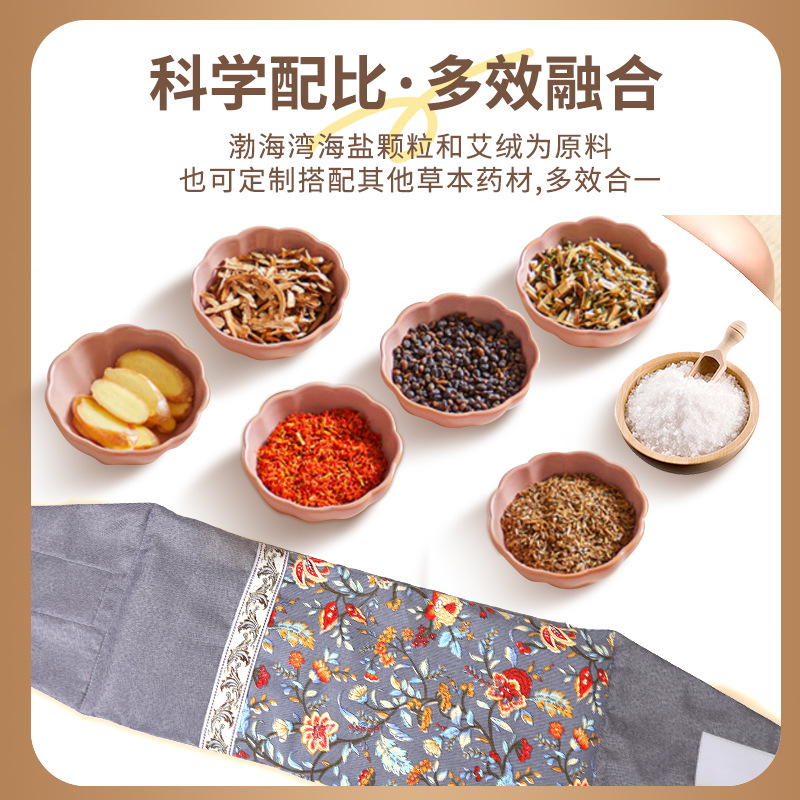 Electric Sea Salt Heat Therapy Bag with Mugwort Herbal Fill 12 Level Temperature Control Digital Timer for Waist and Abdomen - Image 2