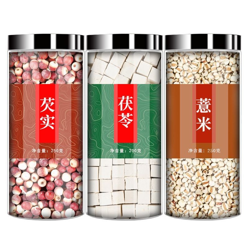 Qian Shi Fu Ling Yi Mi Tea Euryale Seed Poria Coix Herbal Blend 250g Jar - Image 5