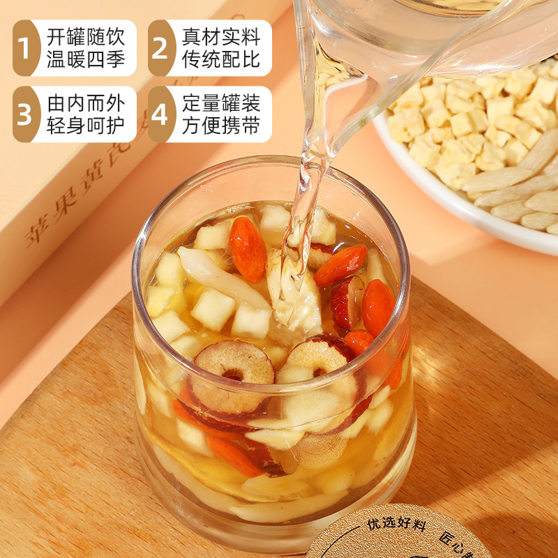 Apple Astragalus Tea with Ophiopogon Jujube Goji 150g No-Cook Herbal Tea Bags for Autumn Winter Wellness - Image 4