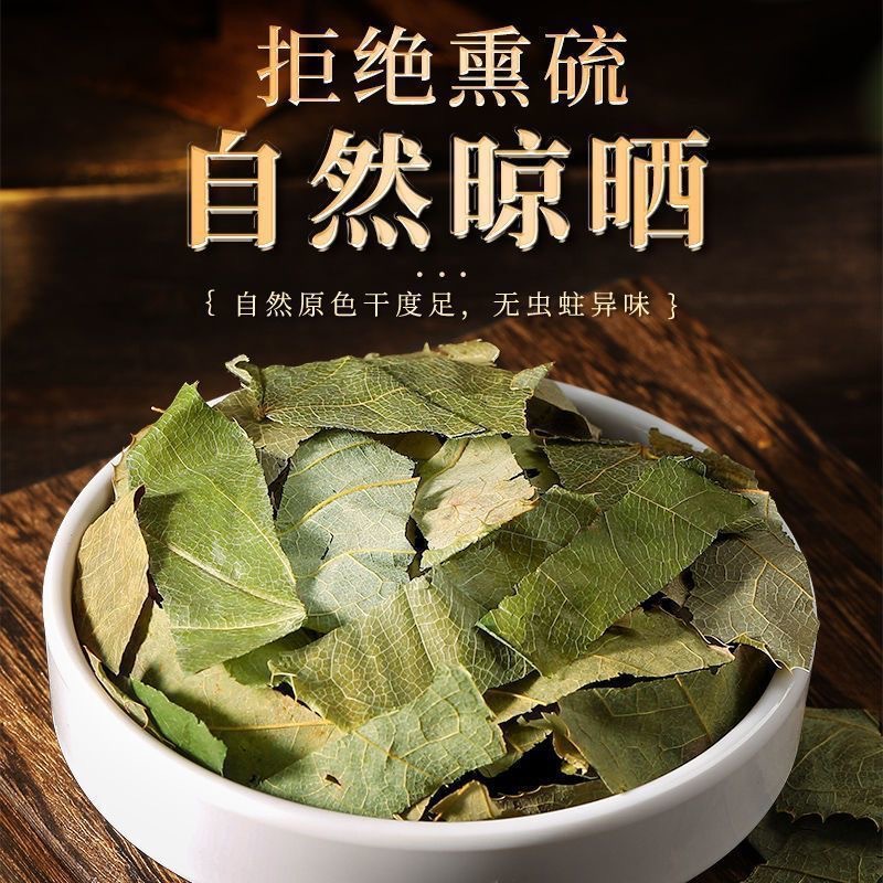 Epimedium Leaf Yin Yang Huo Dried Herb for Tea and Decoction 100g Bag - Image 3