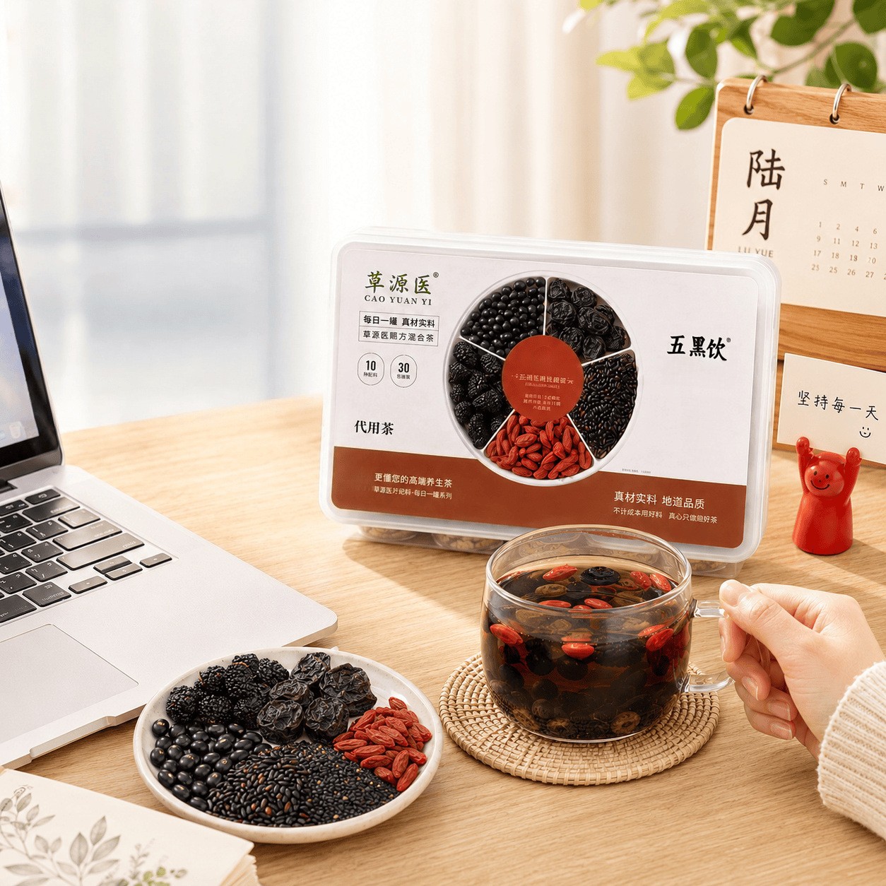 Wumei Sangshen Heidou Herbal Tea 750g Smoked Plum Mulberry Black Bean Daily Wellness Blend - Image 4