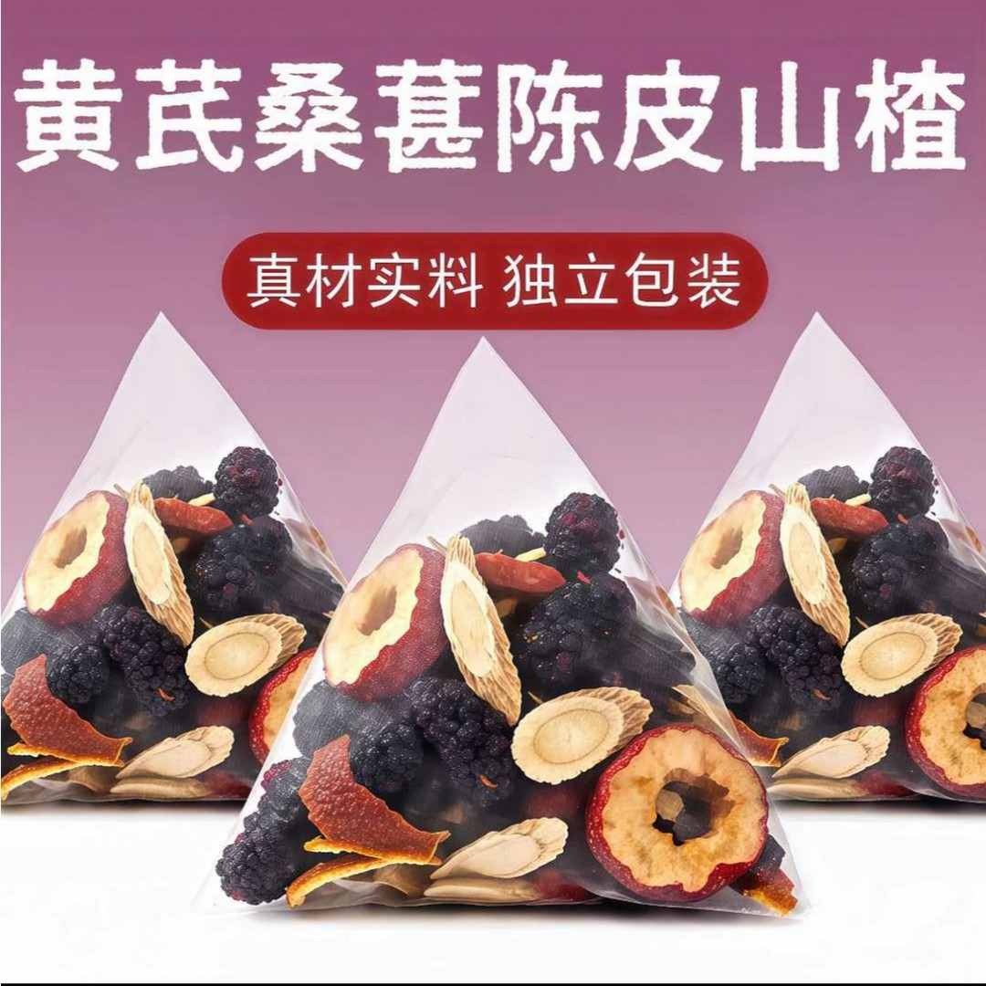 Astragalus Mulberry Tangerine Peel Hawthorn Tea Bags Huang Qi Sang Shen Chen Pi Shan Zha 20 Count Wellness Tea - Image 3