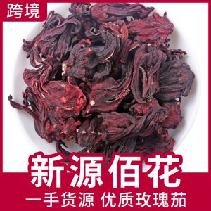Roselle Hibiscus Dried Flowers (Hibiscus sabdariffa) — Luo Shen Hua Herbal Tea for Sour Plum Drink