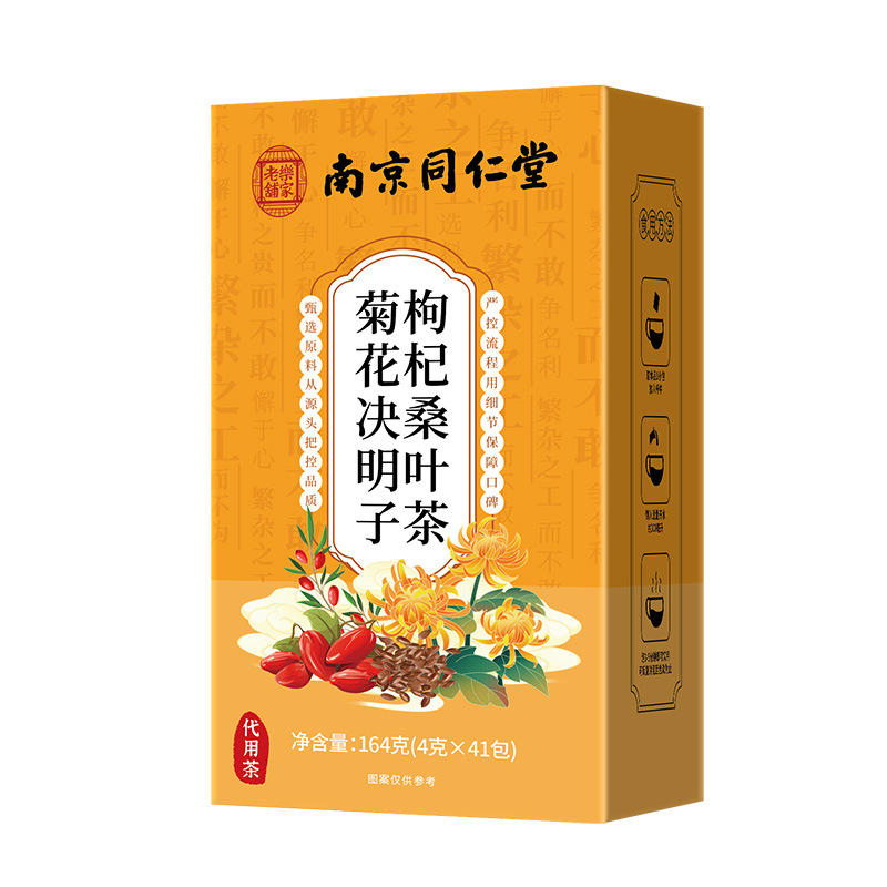 Chrysanthemum Cassia Seed Goji Mulberry Leaf Tea Bags 164g 41 Sachets Herbal Blend - Image 5