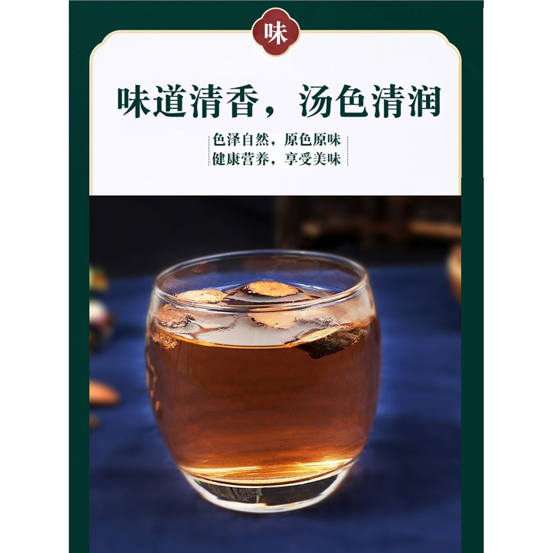 Sichuan Ye Jiao Teng Dried Vine Stems 500g Polygonum multiflorum Traditional Herbal Tea and Foot Soak - Image 4