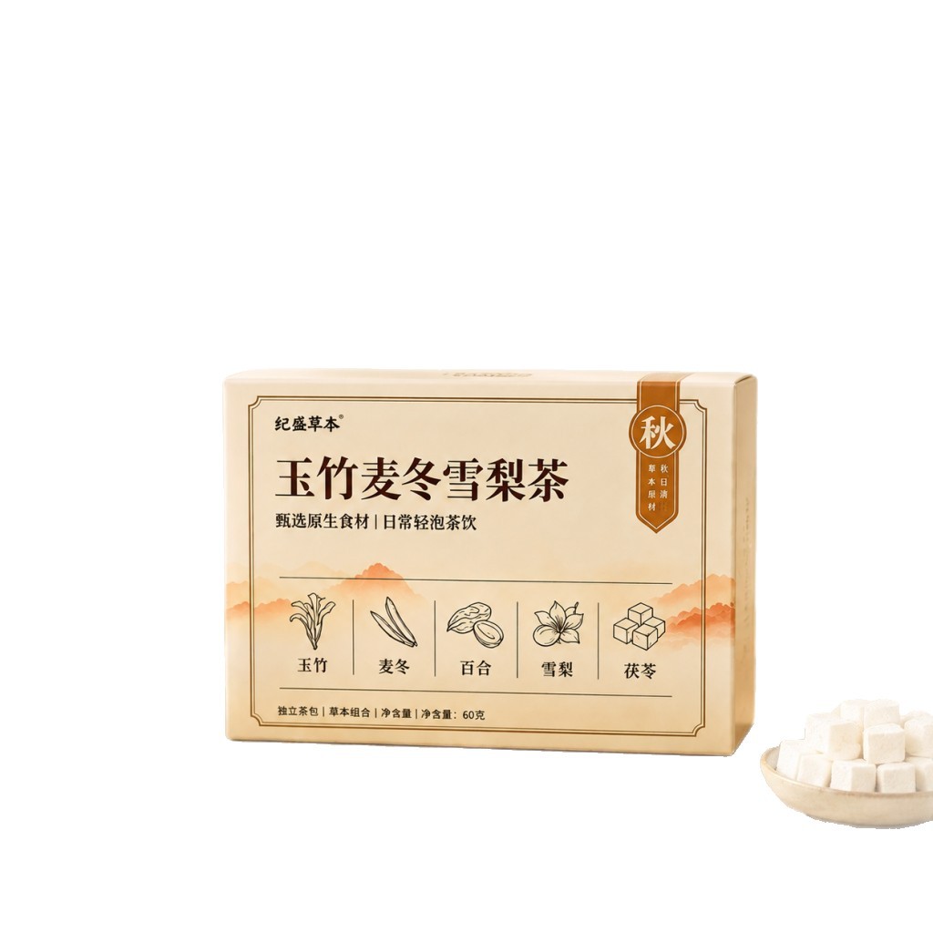Yu Zhu Xue Li Mai Dong Herbal Tea Blend Triangle Tea Bags 60g Sugar Free Autumn Winter Brew - Image 5
