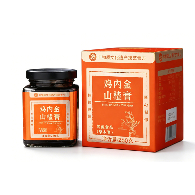 Ji Nei Jin Hawthorn Paste (Chicken Gizzard Lining & Hawthorn) — Traditional Herbal Paste 260g - Image 5