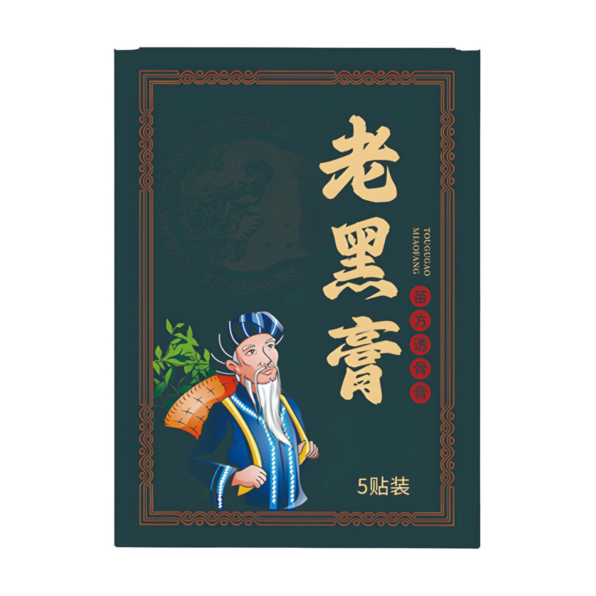 Miao Herbal Black Plaster Warming Topical Patch for Neck Shoulder Back Knees Joints External Wellness Use 5 Patches per Box - Image 5