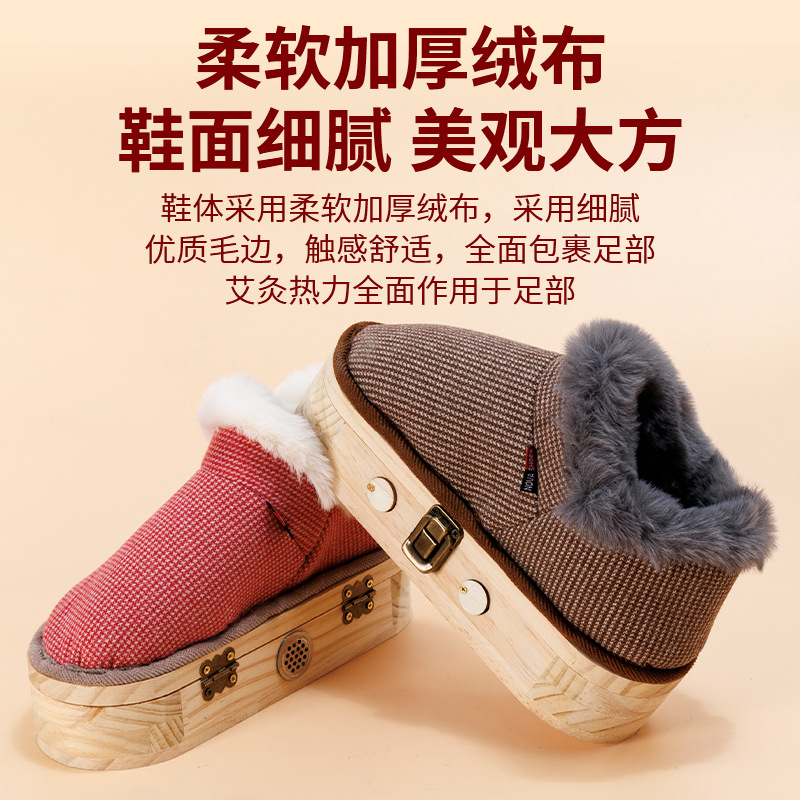 Wooden Moxa Shoe Hanging Moxibustion Heat Therapy Boot with 108 Aged Moxa Sticks for Foot Wellness - Image 3