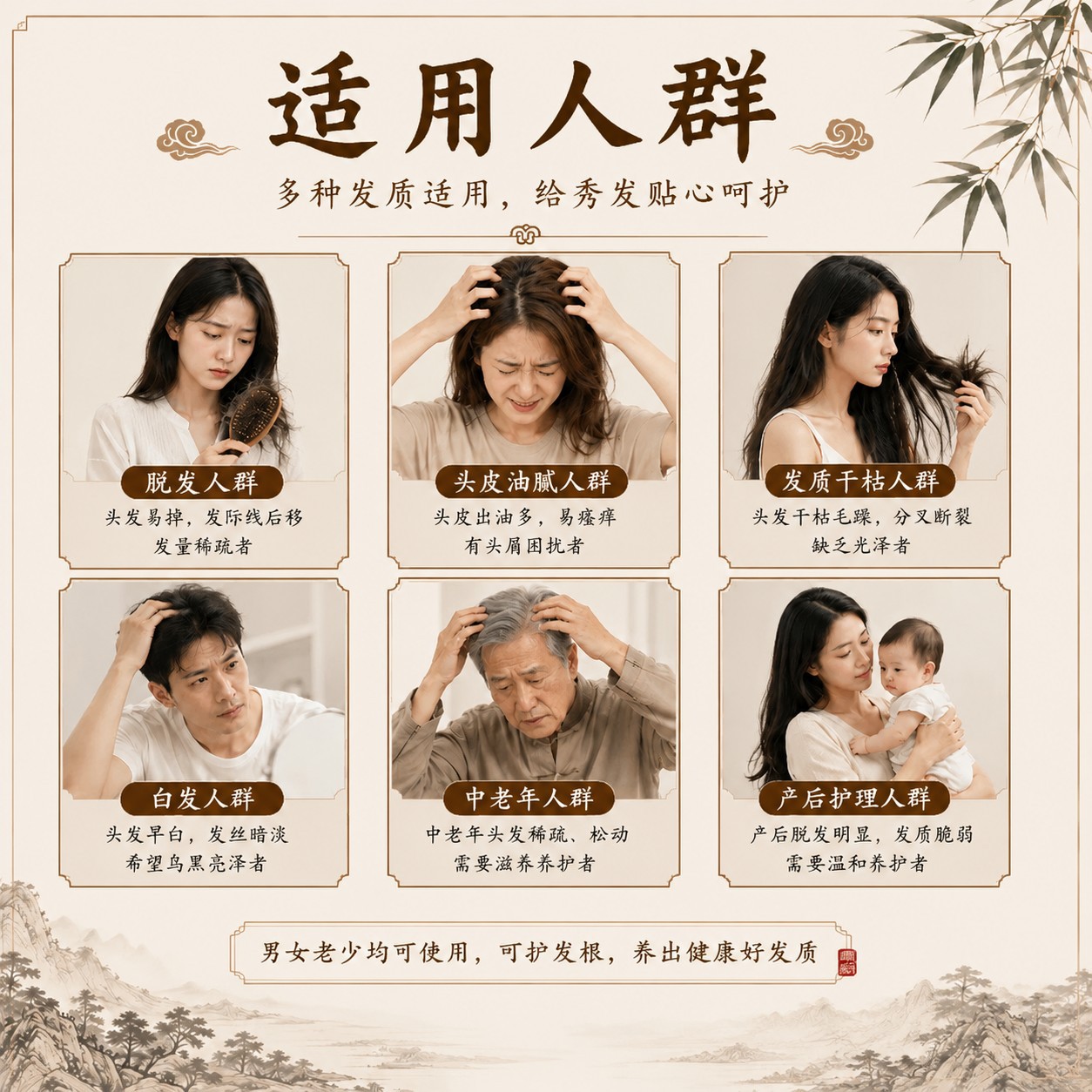 He Shou Wu Shou Wu Herbal Shampoo Bar 80g Handmade Soap with Dendrobium and Cacumen Platycladi for Hair Care - Image 3