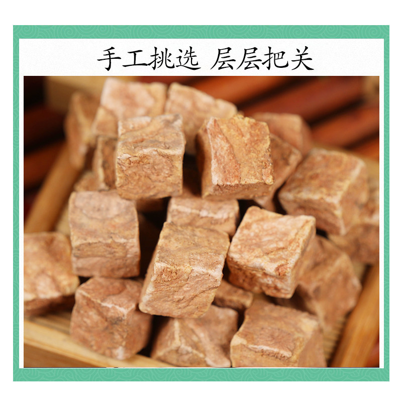 Wild He Shou Wu Raw Fo-Ti Root Slices 500g Traditional TCM Herbal Tea and Decoction Herb - Image 3