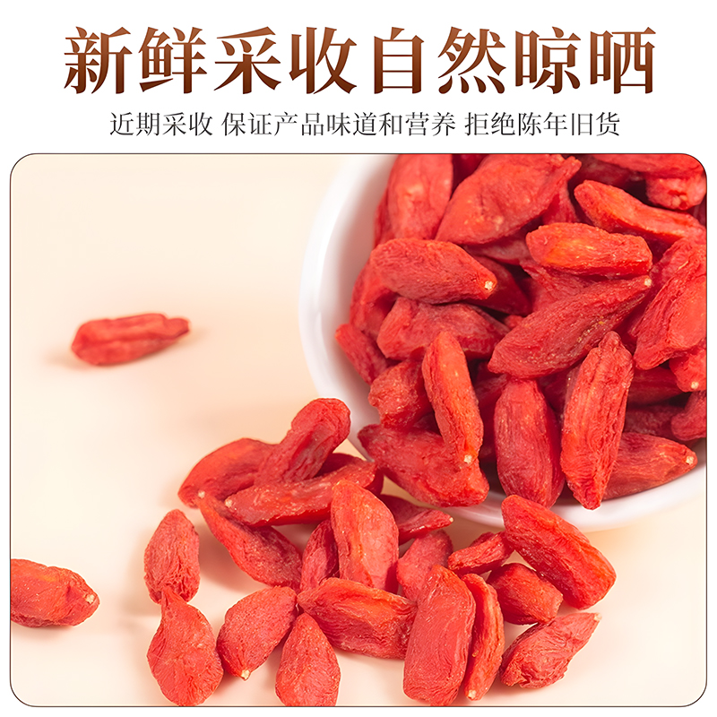 Premium Goji Berries Gouqizi Ningxia Zhongning Large Dried Red Berries for Tea and Cooking 500g Bulk - Image 4