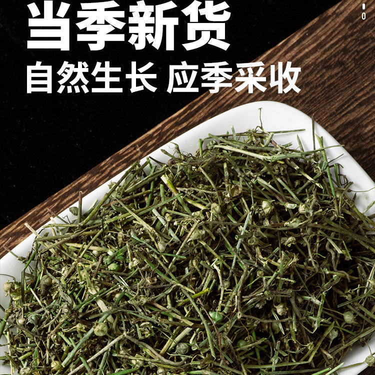 Wild Hedyotis Diffusa Bai Hua She She Cao Dried Herb Tea 500g - Image 2
