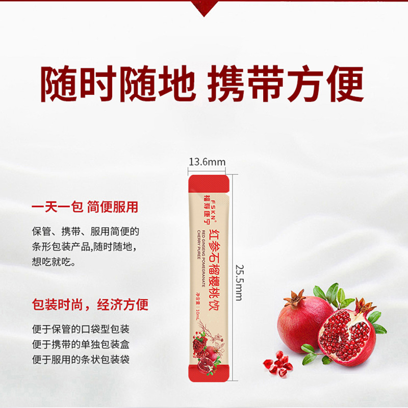 Red Ginseng Pomegranate Cherry Drink 100ml Concentrated Herbal Beverage for Women - Image 2