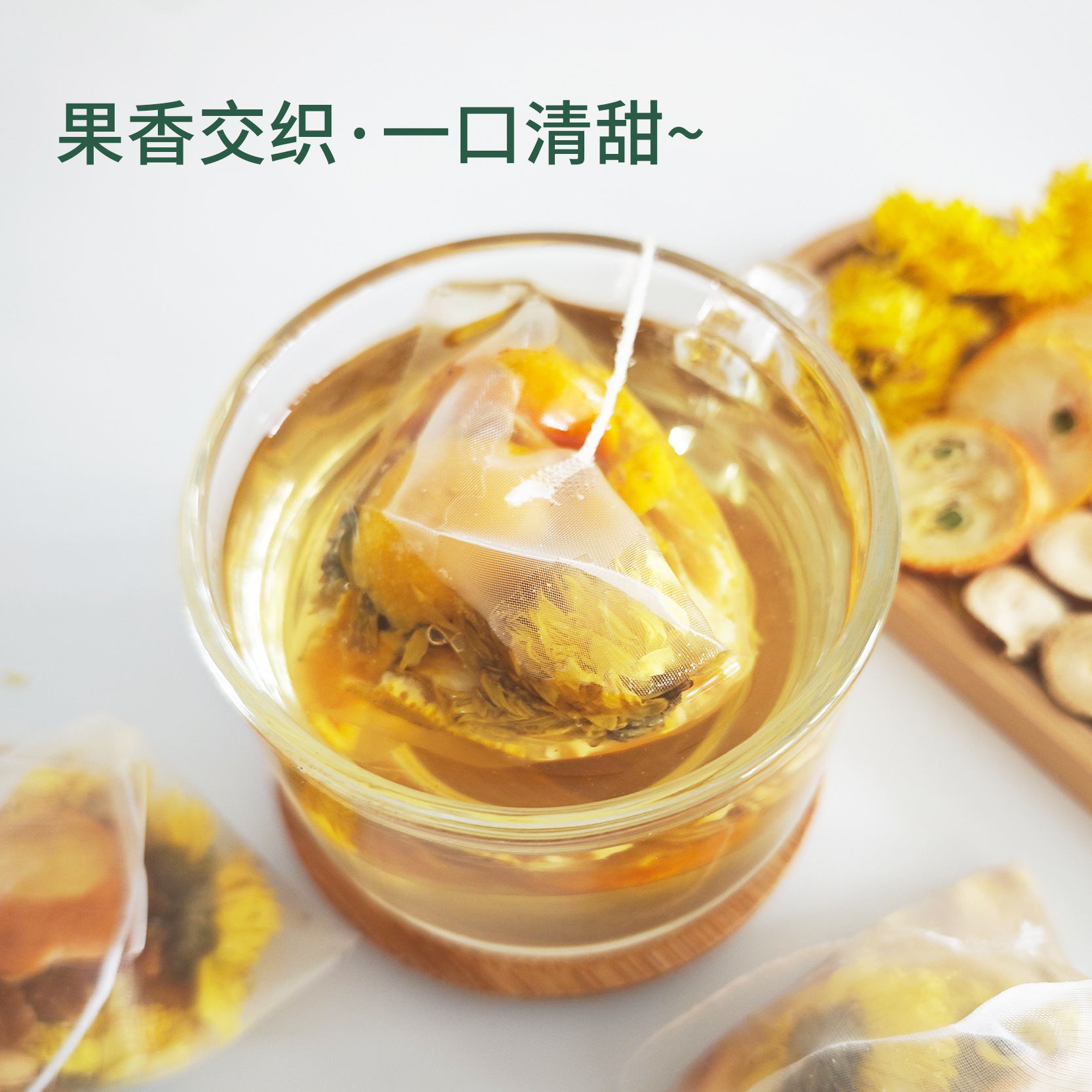 Freeze-Dried Kumquat Luo Han Guo Tea Bags 140g Sugar-Free Herbal Blend with Licorice and Chrysanthemum 20 Sachets - Image 2