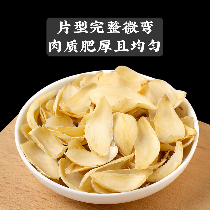 Dried Lily Bulb Bai He 500g Edible Herb Slices for Tea Soup and Desserts Hunan Origin - Image 3