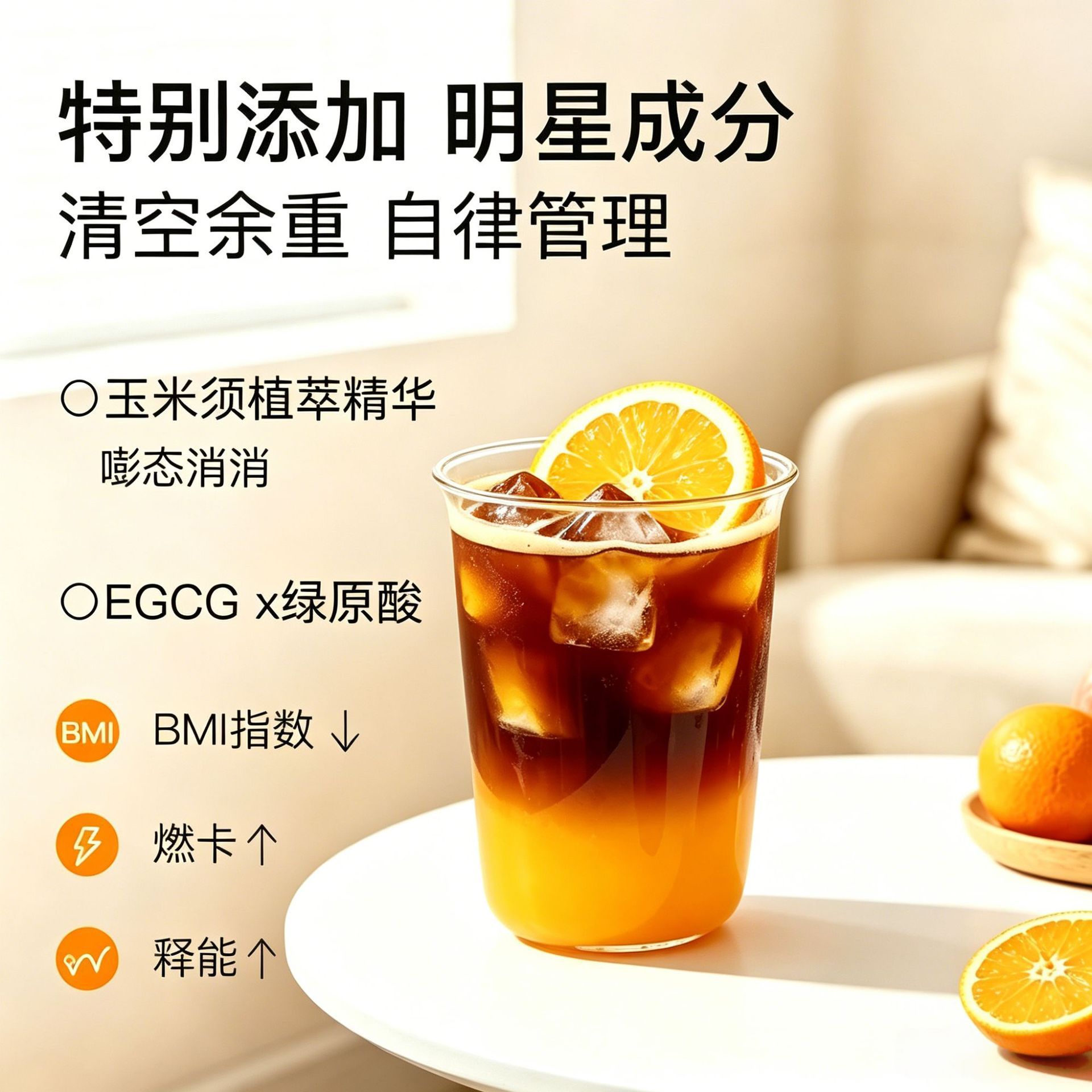 Orange C Americano Black Instant Coffee Powder Sugar Free Hot or Cold Brew 50g Box 10 Sticks - Image 3