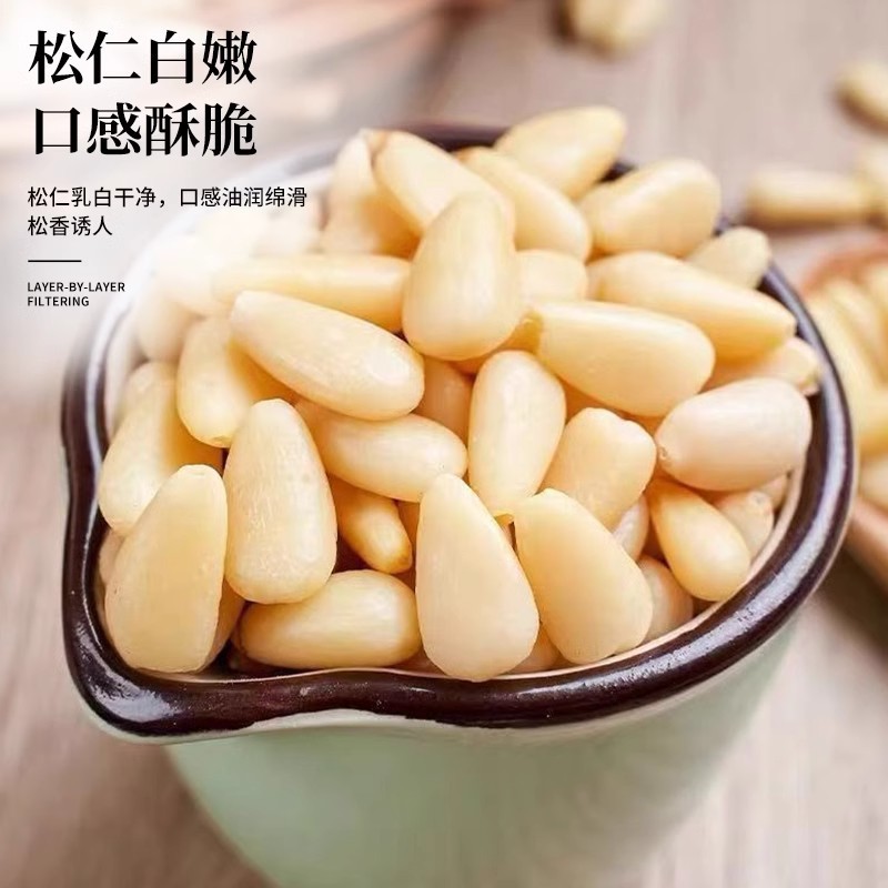 Dried Korean Pine Nut Kernels Song Zi Ren 2025 New Crop Hand Shelled Raw or Roasted Northeast China - Image 4