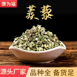 Ji Li Powder & Fruit (Tribulus terrestris) — Dried Food Herb, Stir-Fried or Raw