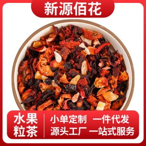European-Style Fruit Granule Tea (Roselle & Dried Fruit Blend) — Sulfur-Free Cold Brew Loose Tea 500g