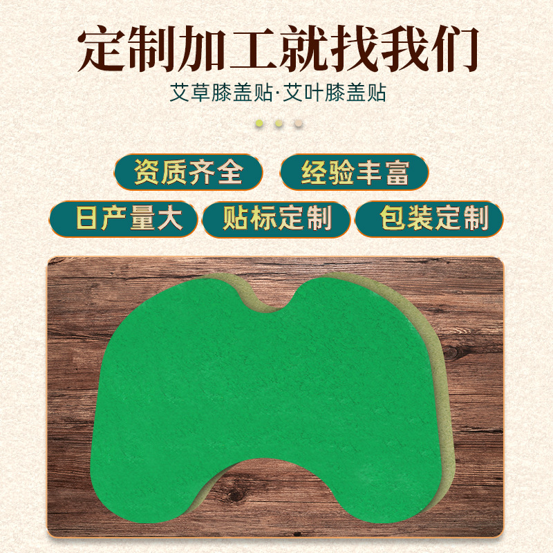 Nanjing Tongrentang Mugwort Knee Patch Ai Cao Tie Moxibustion Sticker for Knee Care Multiple Sizes - Image 3