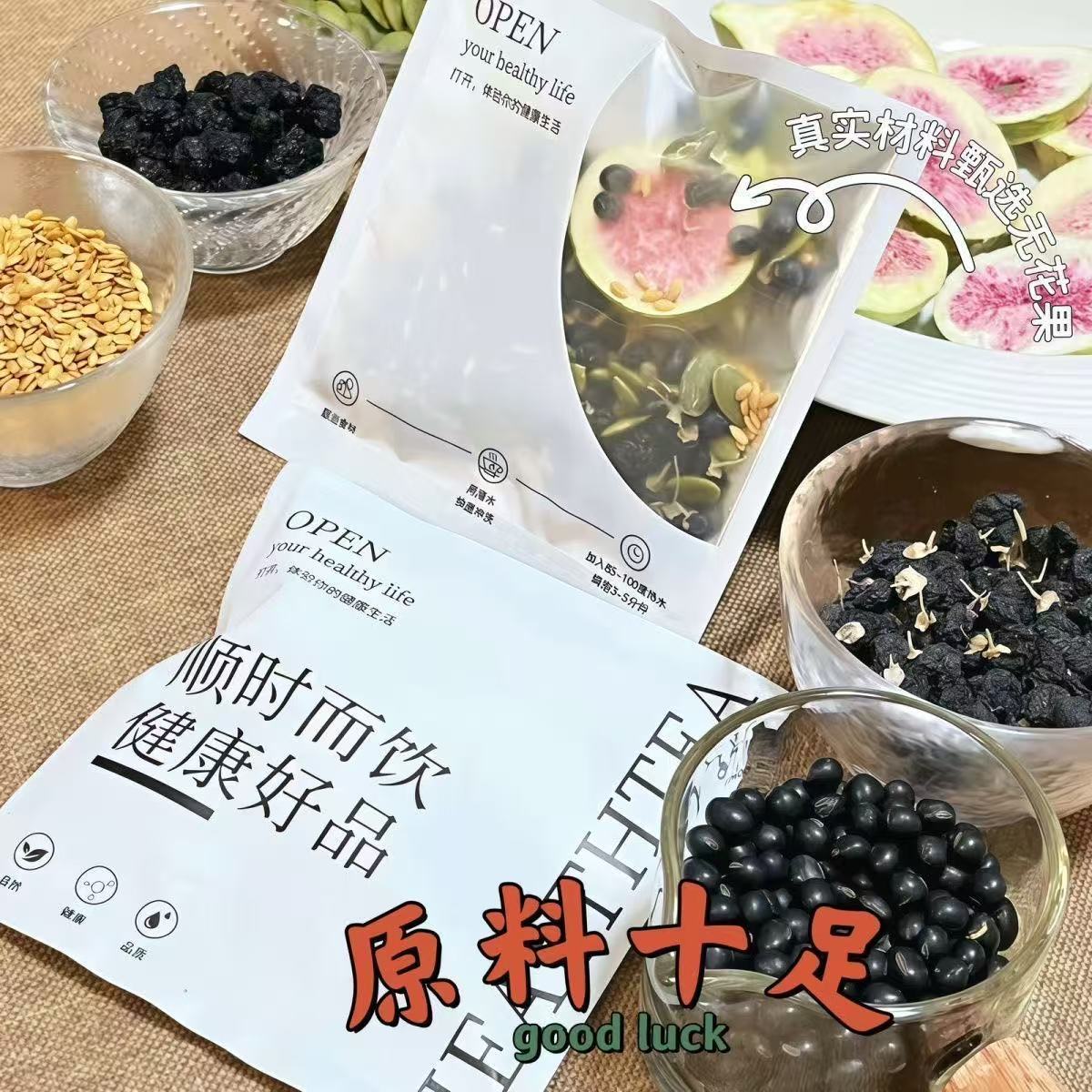 Seed Cycling Herbal Tea Bags with Flaxseed Fig Black Bean Black Goji Mulberry 20g Wellness Tea - Image 3