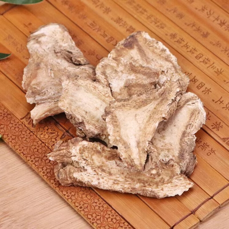 Dried Du Huo Slices 500g Angelica pubescens Root Chinese Herbal Tea and Foot Soak - Image 5