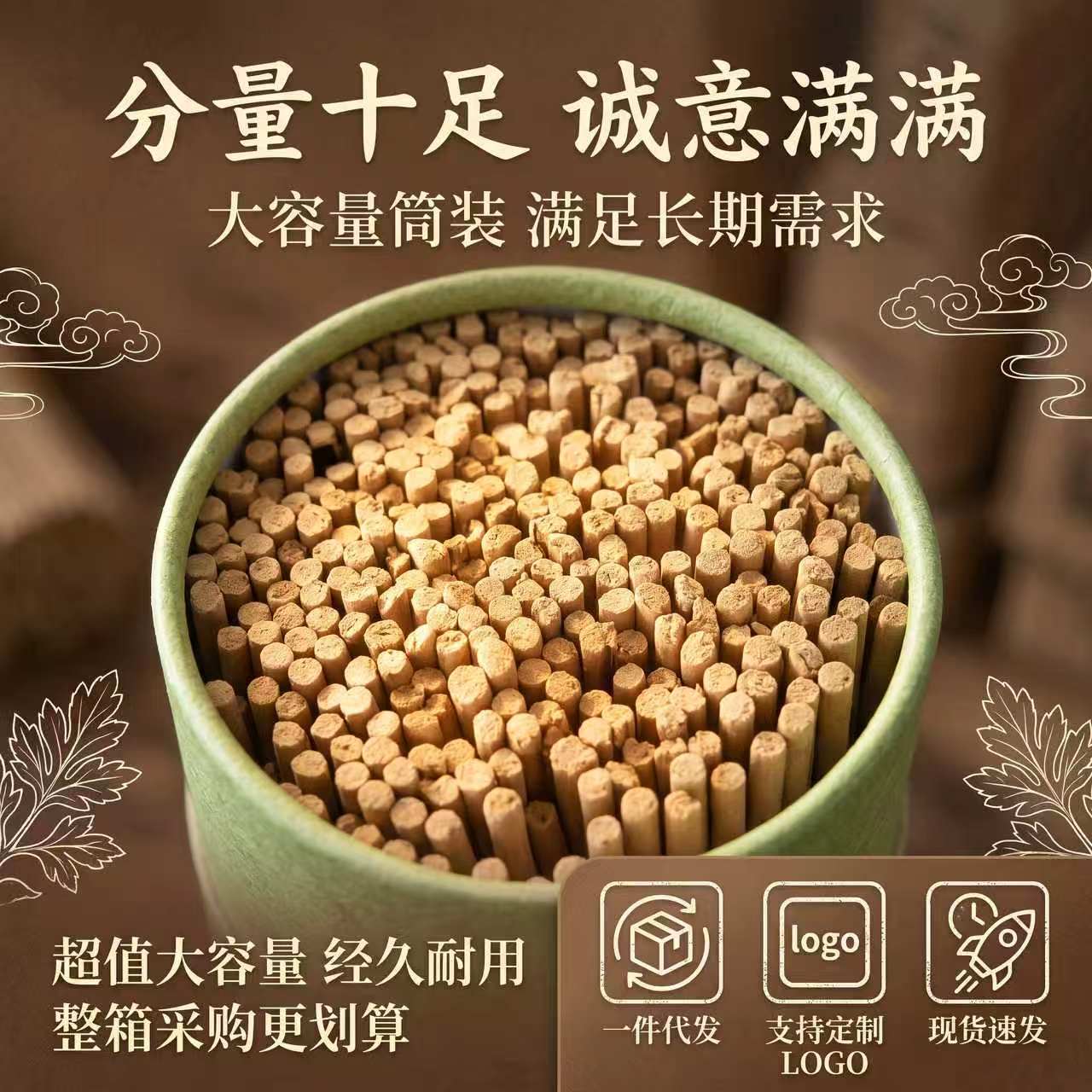 Natural Mugwort Incense Sticks Ai Cao 200g with Holder for Home Bedroom Aromatherapy - Image 3