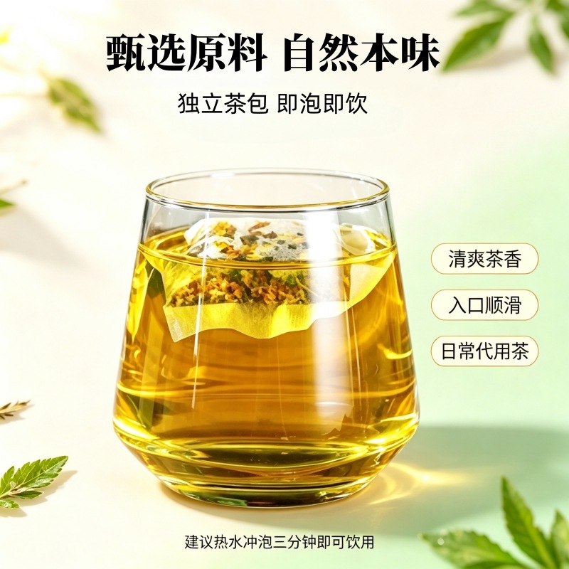 Eighteen Herb Wellness Tea 30 Teabags 150g Traditional Chinese Herbal Blend for Daily Hot Brewing - Image 4