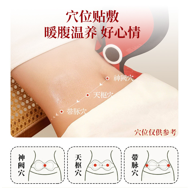 Custom Red Slim Waist Double C Herbal Navel Patch Mugwort Moxibustion Belly Sticker Ai Cao Tie - Image 2