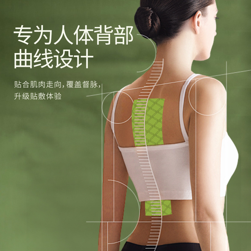 Moxa Heat Patch for Back and Spine Warming Self Adhesive Extended Elastic Cloth 5 Patches per Box - Image 3
