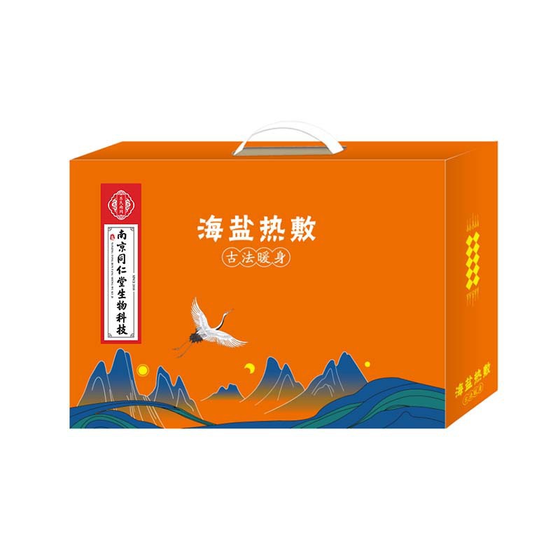 Sea Salt Heat Therapy Wrap Gift Box Champion Edition Five Layer Thickened Blanket for Warm Compress Care - Image 5
