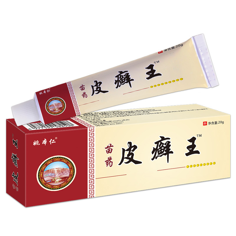 Miao Herbal Itch Relief Ointment External Use Skin Care Cream 20g - Image 5