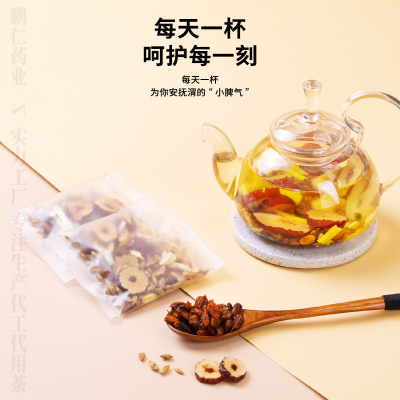 Clove Sea Buckthorn Ginger Barley Tea Ding Xiang Sha Jiang Mai Cha 150g Warming Herbal Blend - Image 3
