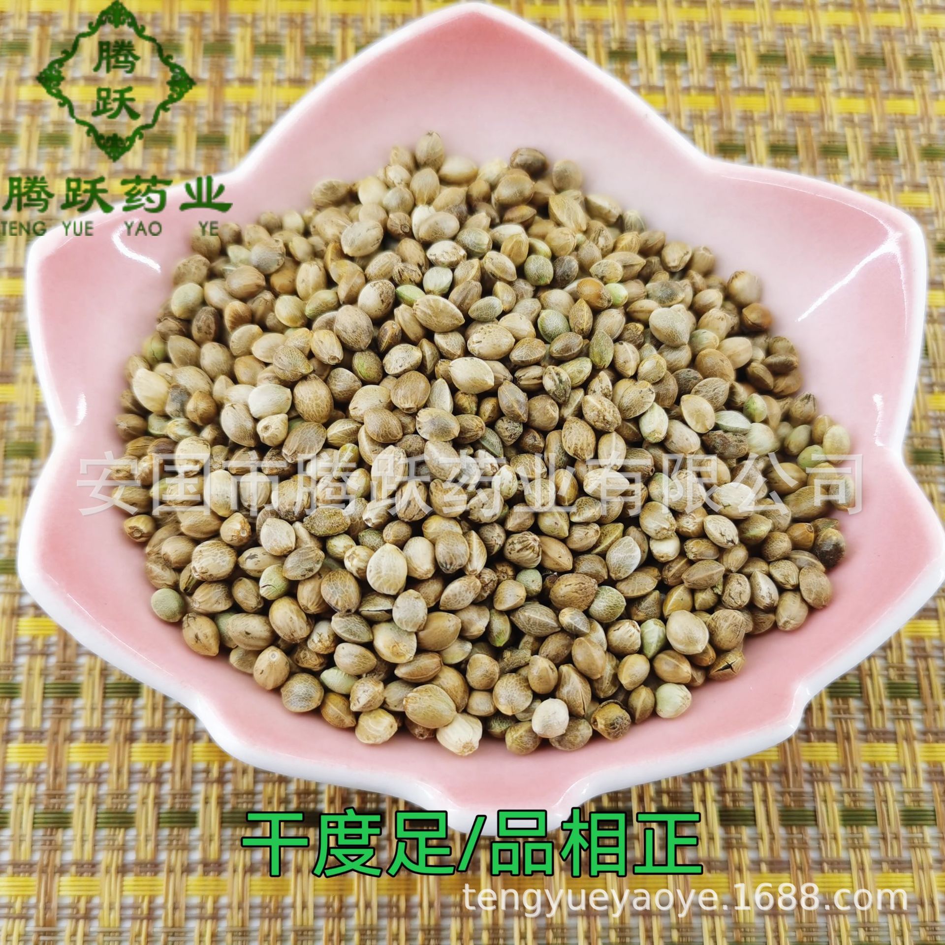 Hemp Seed Huo Ma Ren 500g Dried Cannabis sativa Fruit for Decoctions and Congee - Image 4