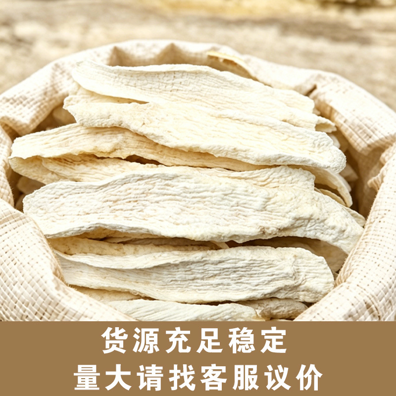 Huai Shan Yao Dried Slices (Dioscorea opposita) — Sulfur-Free Chinese Yam for Tea & Soup - Image 2