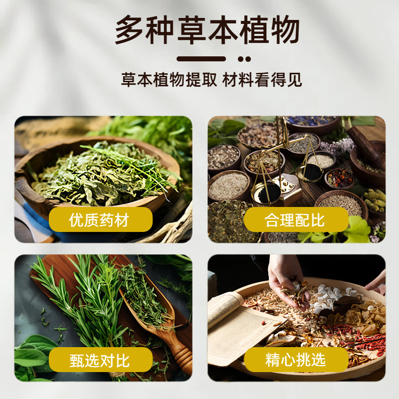 Jin Bu Chan Herbal Massage Balm 50g External Skin Care Topical Application - Image 3